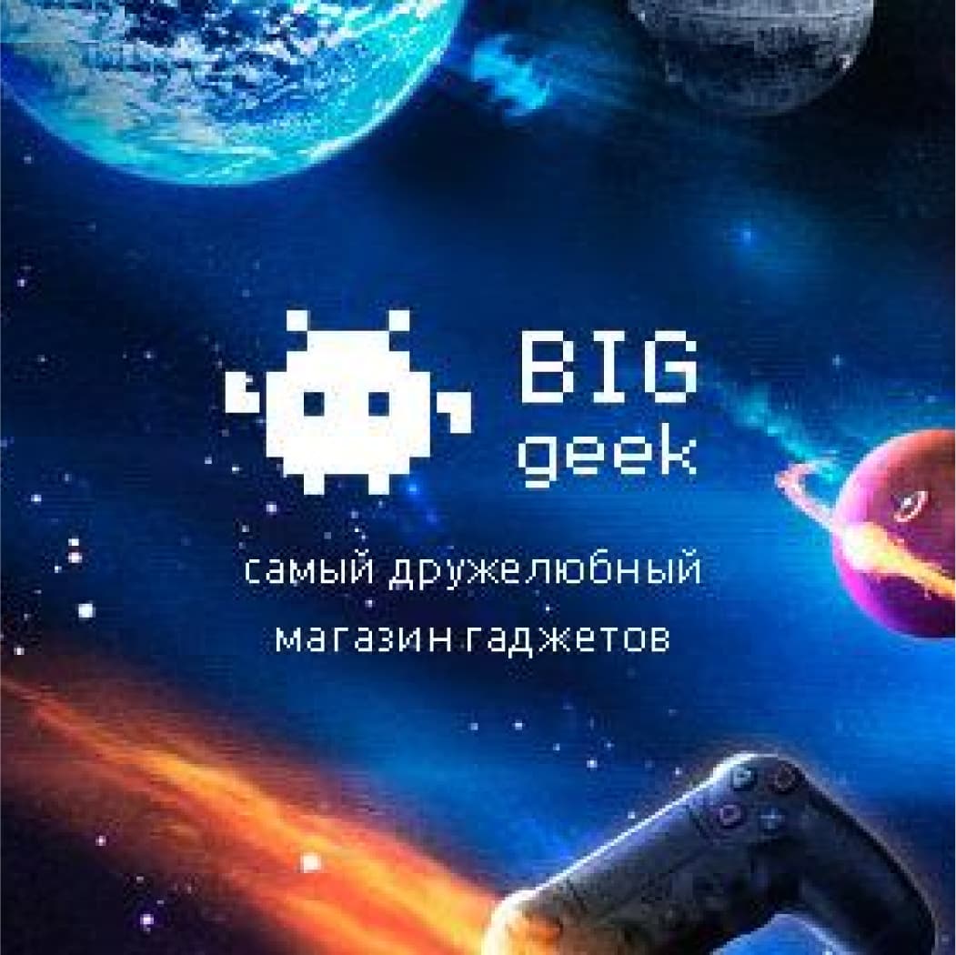 Покупай гаджеты на BigGeek и получай кэшбек 1%